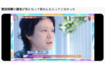 菅田将暉の眉毛に異変を感じた視聴者の声(Xより)