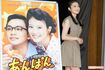 NHK連続テレビ小説『あんぱん』ヒロインの今田美桜