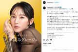ディー・アップのイメージキャラクターを務める吉岡里帆。現在コメント欄は閉鎖されている（ディー・アップInstagramより）