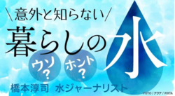 この連載の記事一覧はこちら