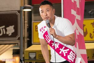 '20年6月下旬、都知事選に向け街頭演説を行う山本太郎
