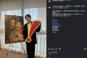 大河「豊臣兄弟！」出演で話題のサッカー日本代表・三苫の兄で俳優の結木滉星（公式インスタグラムより）
