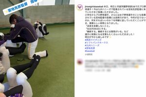 女子野球選手にトレーニング指導をする宮地克彦容疑者(公式インスタグラムより)