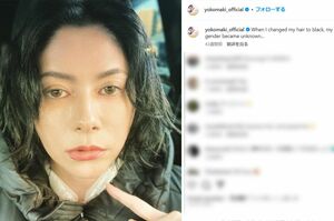 真木が投稿した“性別不明”ショット（本人インスタグラムより）