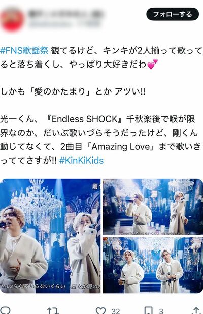 KinKi Kidsが大晦日コンサートで改名へ、「1択でしょ」ファンが確信