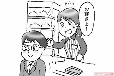 イラスト/赤松かおり