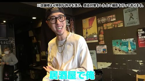 兄の中町JPもバイトの手伝いをしていた（中町兄妹のYouTubeより）