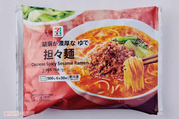 【担々麺】〈1位〉セブンイレブン胡麻が濃厚なゆで担々麺　撮影／山田智絵