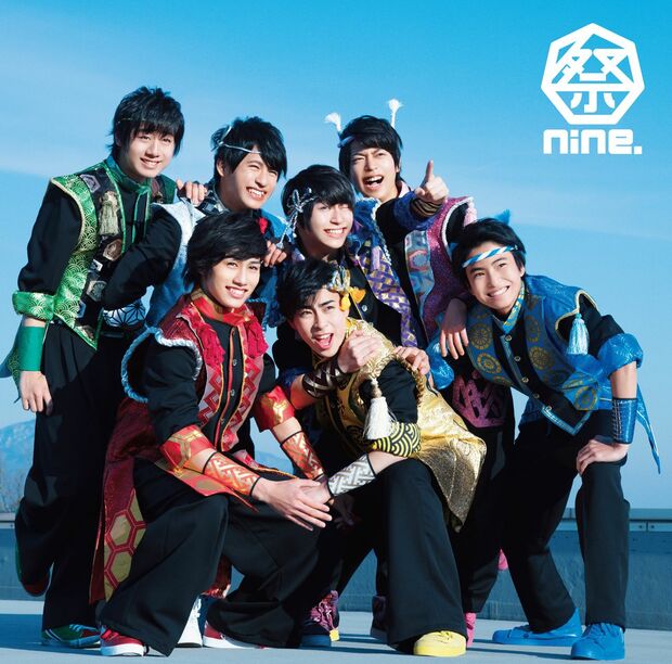 祭nine.メジャーデビューシングル『嗚呼、夢神輿』※記事の中で画像をクリックするとamazonの紹介ページに移動します