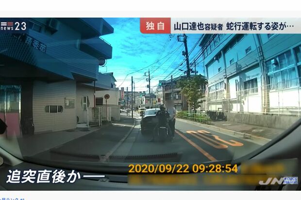 9月23日の『TBS NEWS』で山口達也の蛇行運転と追突の様子が（YouTubeより）