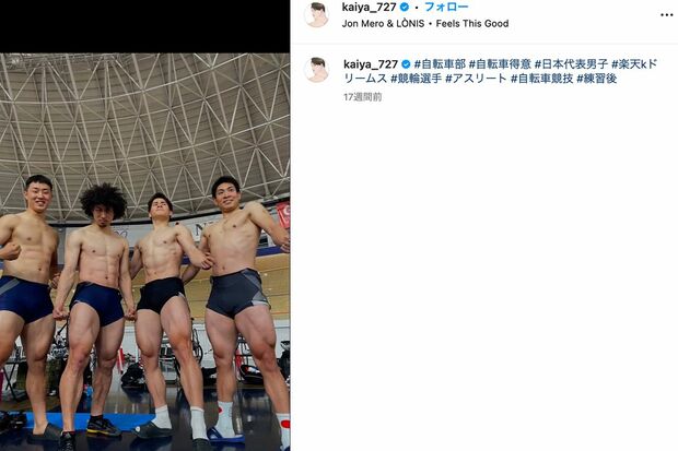 太田海也公式Instagramより