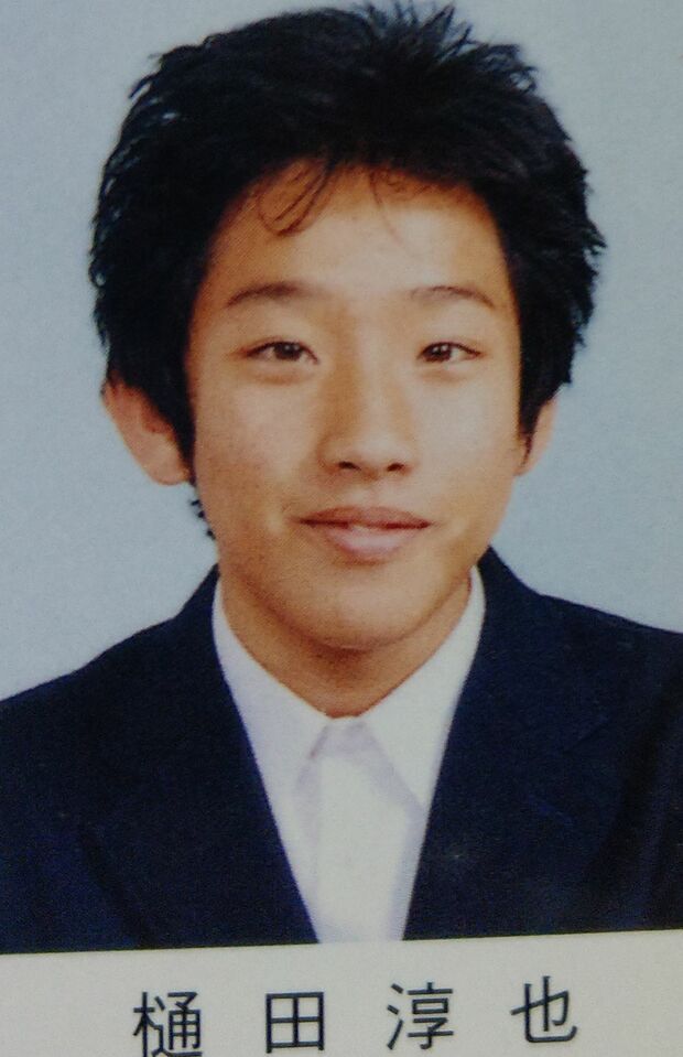 中学時代の樋田容疑者（卒業アルバムより）