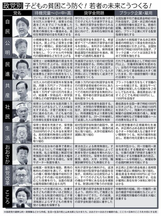 20160719_saninsen_graf