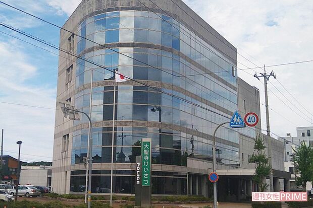 石川県警大聖寺署