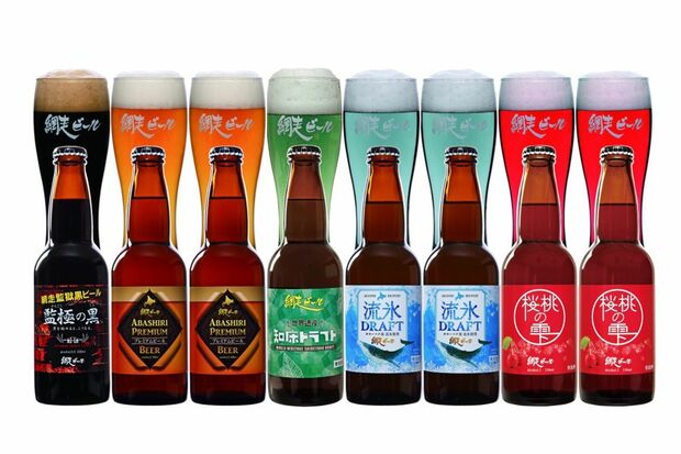 『網走ビール8本セット』（北海道網走市　寄付金額：1万円　還元率：52.9％）