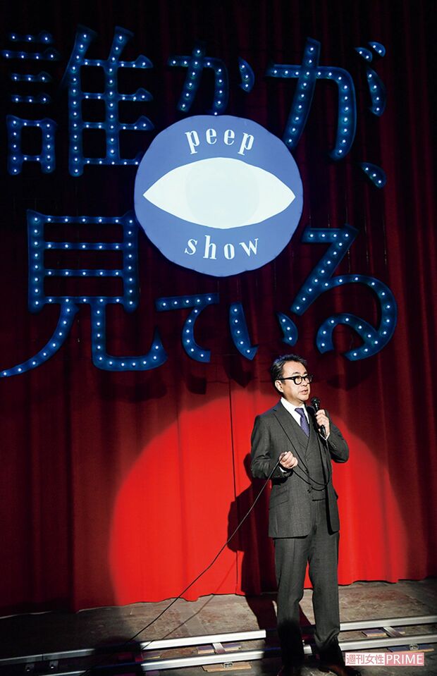 三谷幸喜　撮影／山田智絵