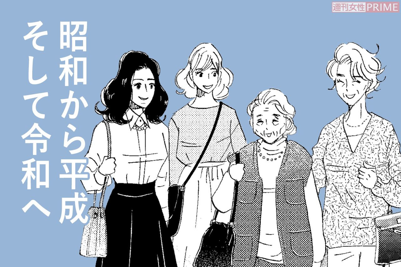 こまどりの詩 最終回 美容界の女四代記 連載第128回 週刊女性prime