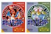 1996年に発売された『ポケットモンスター赤・緑』（ポケモン公式サイトより）