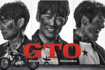 『GTO』（公式サイトより）