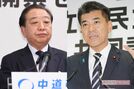 【中道改革連合代表選】小川淳也・階猛が立候補も、泉健太が不出馬を決めた背景に〈野田佳彦氏ら執行部批判〉の行き着く先