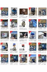 大量出品されている大谷翔平のレプリカチャンピオンリング。2万円を超える出品が多く、すでに取引済みのものも（メルカリより）