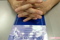TOKIO山口さんが陥ったアルコール依存症「仕事はできるが家庭は崩壊」の現実