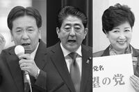 安倍政治の安保・憲法改正を徹底検証「戦争ができる国」はどこまで完成したのか?