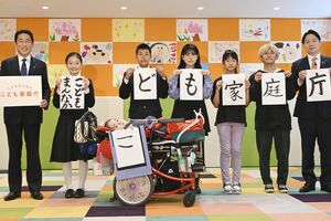 「こどもまんなか」をスローガンにした「こども家庭庁」だが、実際には子どもや子育て当事者が隅に追いやられている状況だ