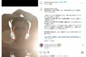 二階堂ふみが撮影した眞栄田郷敦（『週刊文春』原色美女図鑑のインスタグラムより）