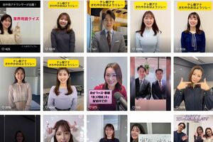 “中居正広騒動後”も女性アナウンサーを全面に押し出す、テレビ朝日のTikTok