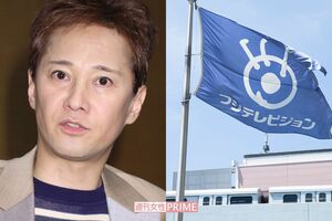 中居正広女性トラブル問題で窮地のフジテレビ