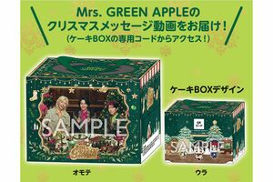 4900円(税込み)のローソンと『Mrs.GREENAPPLE』のコラボケーキ(公式サイトより)