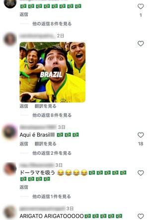 “ケント違い”の被害にあった無関係のバトミントン桃田賢人(本人インスタグラムより)