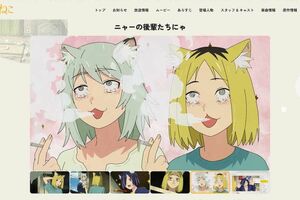アニメ『ヤニねこ』(公式サイトより)