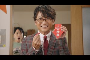 国分太一が出演していた「ジャパネットたかた」CM(公式サイトより)