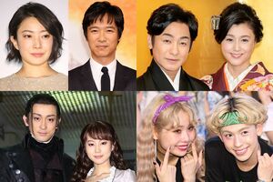 ※筆跡鑑定の画像は「すべての写真を見る」でも確認できます