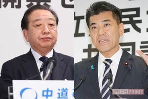 中道改革連合・野田佳彦氏、泉健太氏