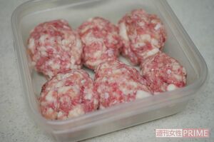 ハンバーグ1個たったの約25円！