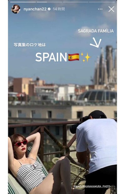 小嶋陽菜、10年ぶりの写真集ショット「腹回りが生々しい」「熟女感出