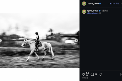 熱愛報道のONEOKROCK・RyotaがSNSに投稿していた意味深な“牧場写真”（公式インスタグラムより）