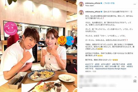 7月10日、弟のNEWS・小山慶一郎とのツーショットを公開した“みきママ”こと藤原美樹氏（本人のインスタグラムより）