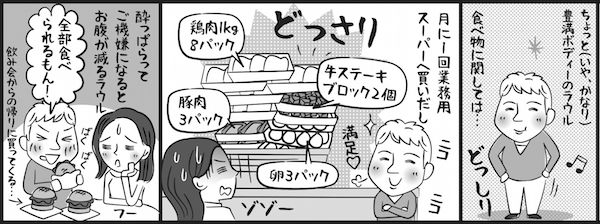 20150217_manga1-4