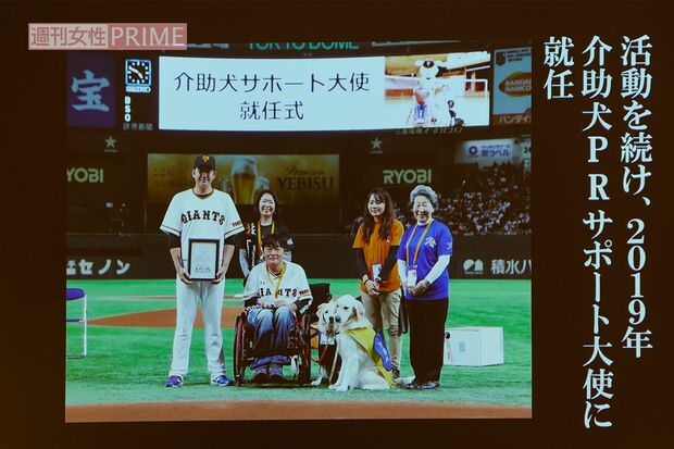 2024年の『ゴールデンスピリット表彰式』で、社会貢献活動が表彰された菅野智之投手