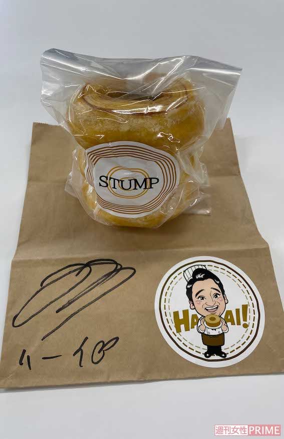 斉藤慎二が販売しているバームクーヘン