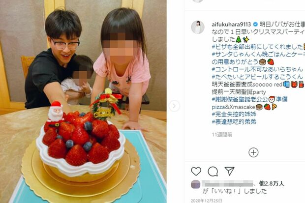2020年12月23日に家族でクリスマスパーティーをしたと投稿していた福原のインスタ（編集部で一部加工）