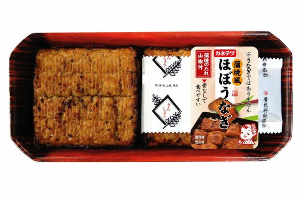 『ほぼうなぎ』