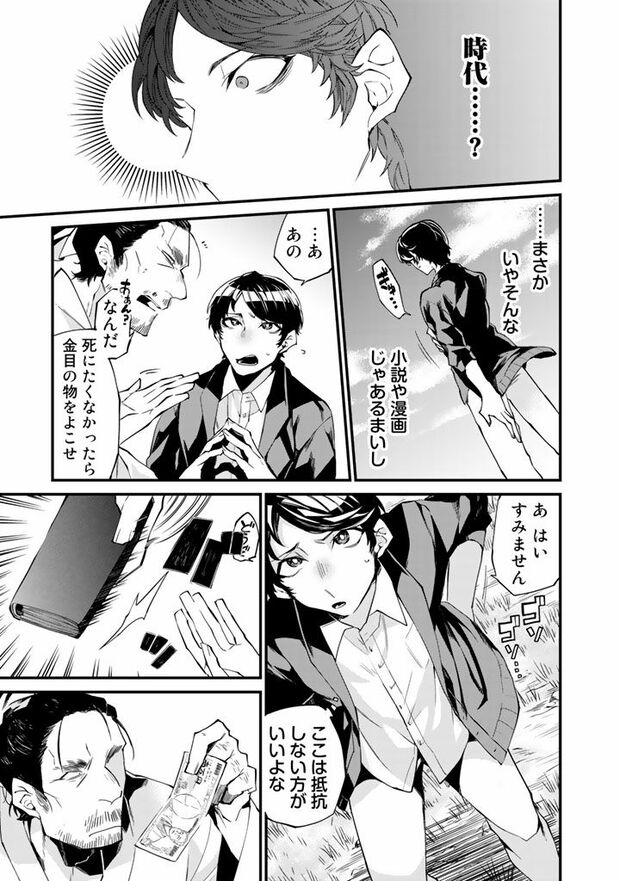 14/30(c)亜希乃千紗 (c)KijiKojiya/主婦と生活社