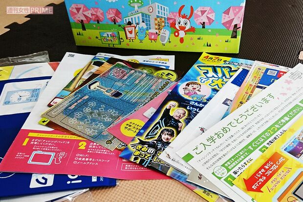 ベネッセ『進研ゼミ』の「チャレンジ１ねんせい」を開封、“反ワクチン・ノーマスク”チラシは見当たらず