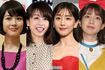 (左から)夏目三久、加藤綾子、田中みな実、弘中綾香