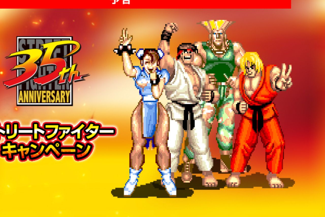 ローソン×スト2】コラボに「ザンギエフ」だけいない？ゲームキャラに